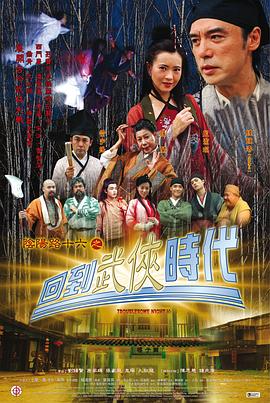 爱情的名字