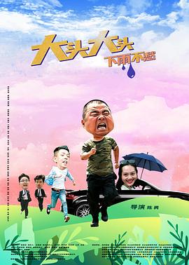 无手的少女