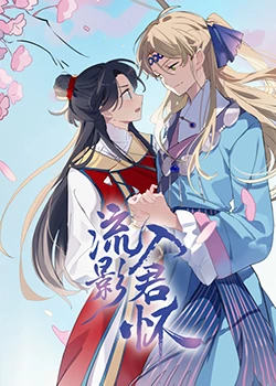 平凡的世界