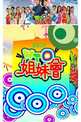 青衿志