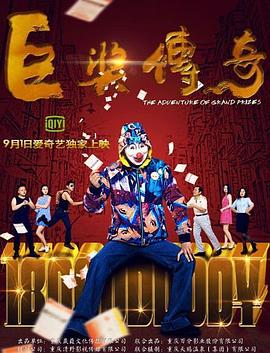 恐怖电影院