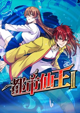 无脚鸟