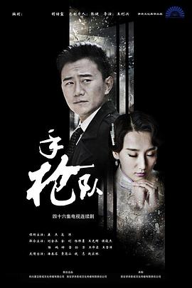 无声的旅行