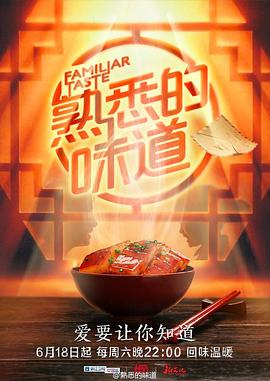 恋爱的正确姿势2