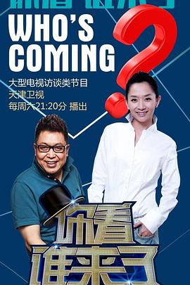 带我去个好地方
