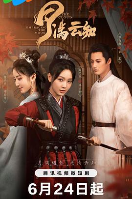 日历女郎